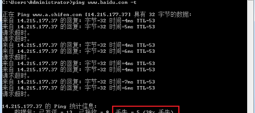 斧牛加速器游戏丢包掉包解决方法
