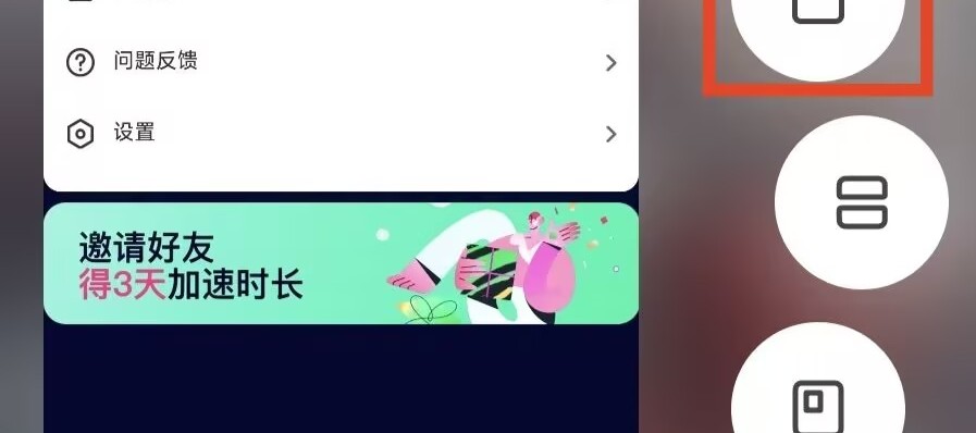【玲珑教程】小米手机防止加速中断教程