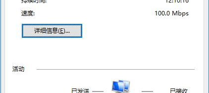 修改DNS的方法