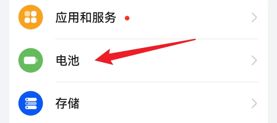 外星仔加速器华为、荣耀手机加速稳定性设置